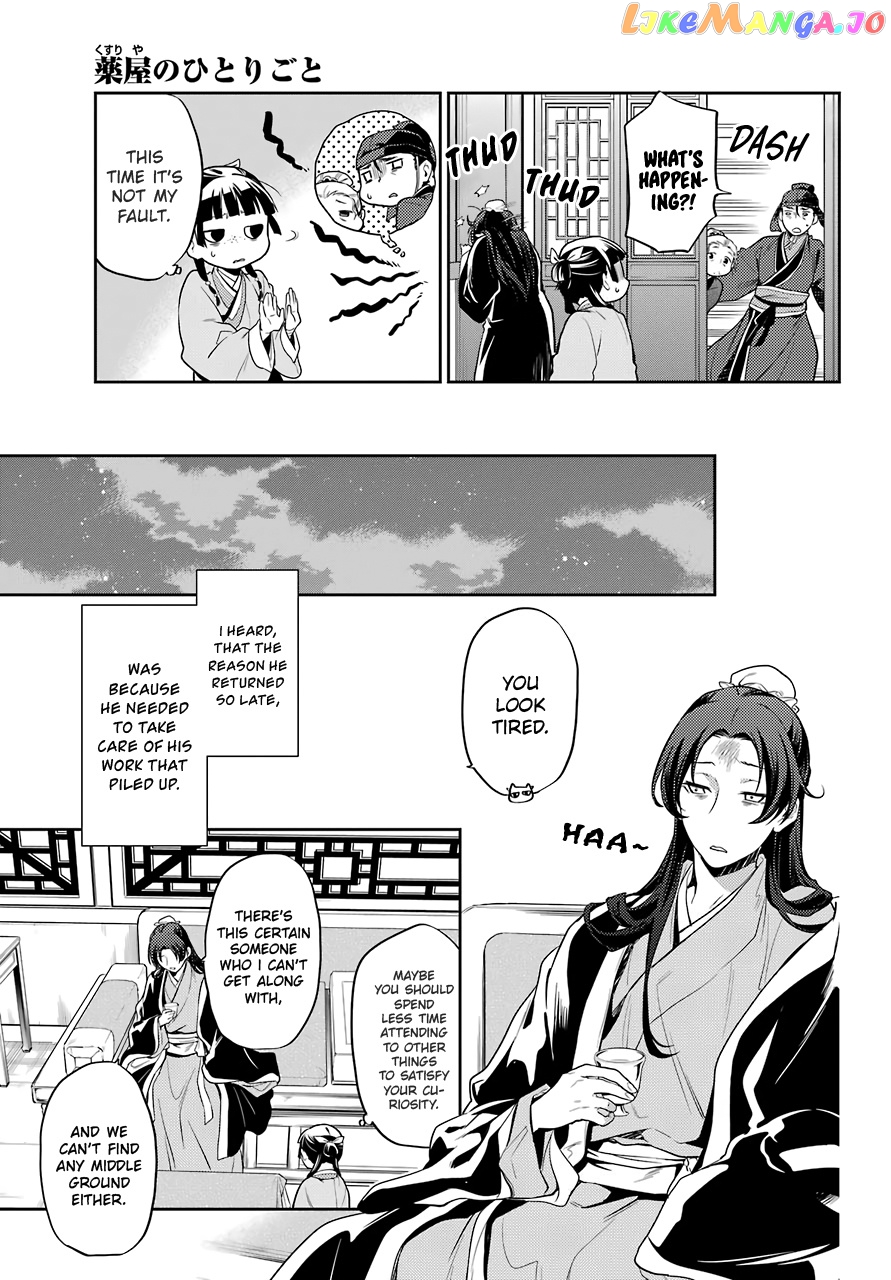 Kusuriya No Hitorigoto Chapter 25 image 31